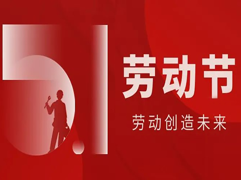 匠心耕耘，必有回響